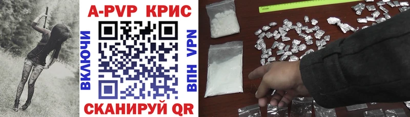 Alfa_PVP Соль  Тольятти 
