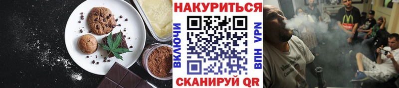 блэк спрут   Тольятти  Canna-Cookies марихуана 