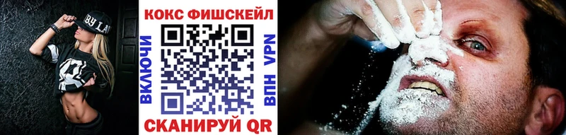 продажа наркотиков Тольятти COCAIN 99%