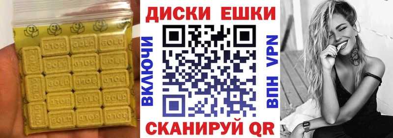 Ecstasy MDMA  Тольятти 