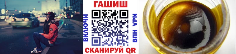 ГАШИШ VHQ  дарнет шоп  Тольятти 