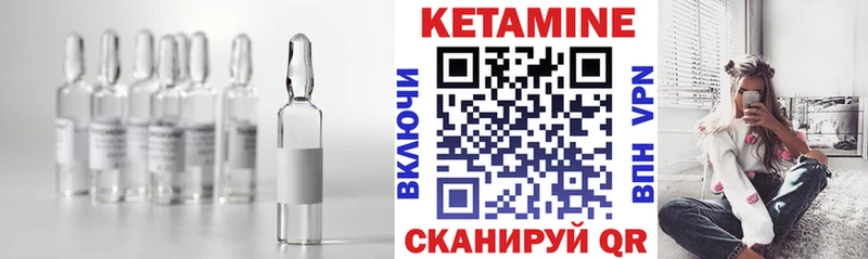 Кетамин ketamine  наркошоп  ОМГ ОМГ онион  Тольятти 