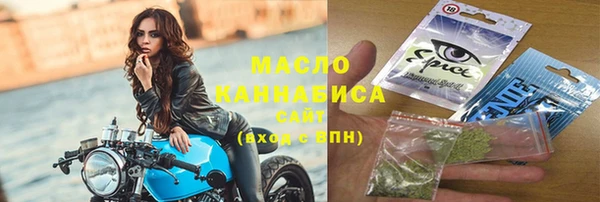 кокаин премиум Бронницы