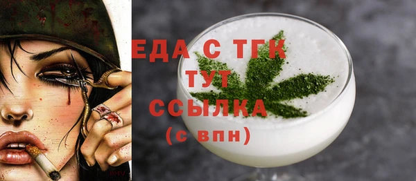 spice Бугульма