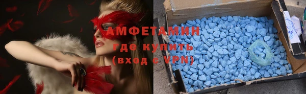 кокаин премиум Бронницы