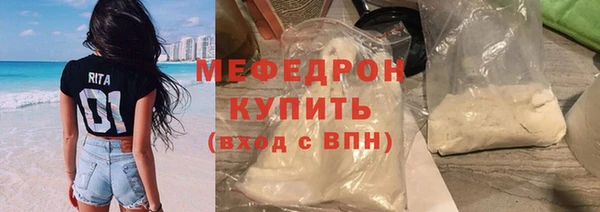 кокаин премиум Бронницы