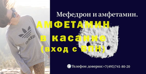 spice Бугульма