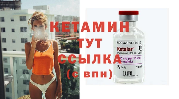 кокаин премиум Бронницы