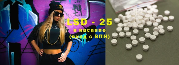 spice Бугульма