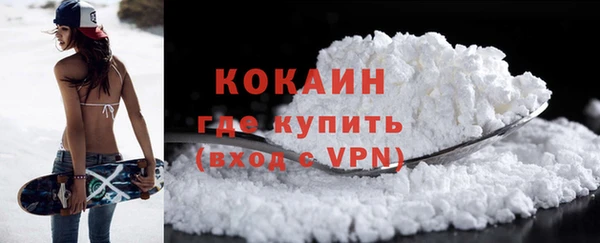 spice Бугульма
