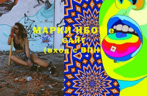 MESCALINE Богородск