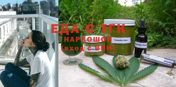 spice Бугульма