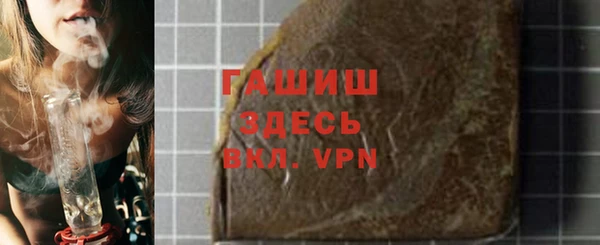 кокаин премиум Бронницы