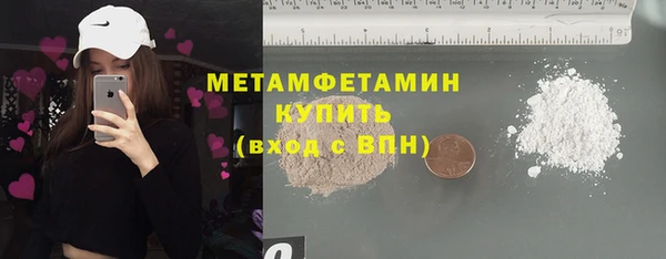 spice Бугульма