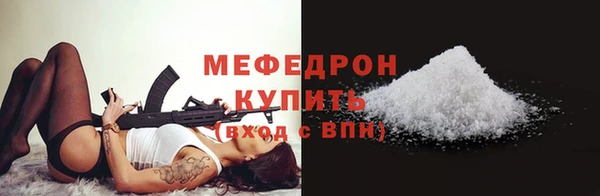 амф Бородино