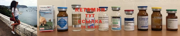 кокаин премиум Бронницы