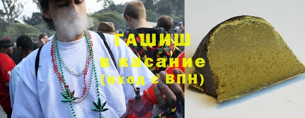 кокаин премиум Бронницы
