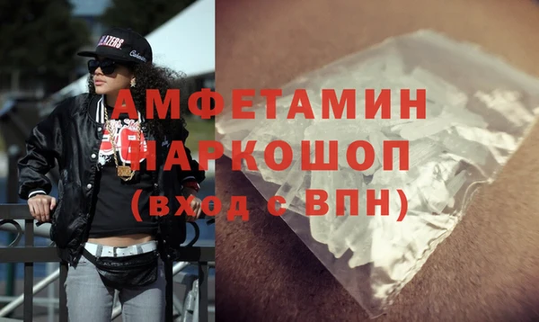 spice Бугульма
