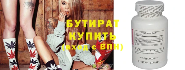 кокаин премиум Бронницы