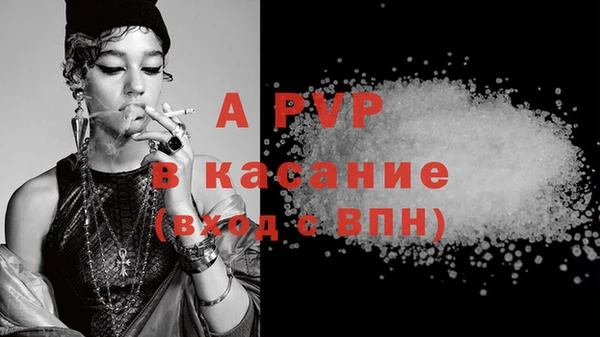 spice Бугульма