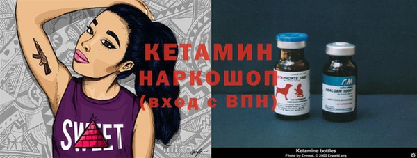 кокаин премиум Бронницы