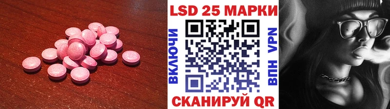 Лсд 25 экстази ecstasy Тольятти