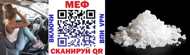 хочу наркоту Тольятти МЯУ-МЯУ 4 MMC
