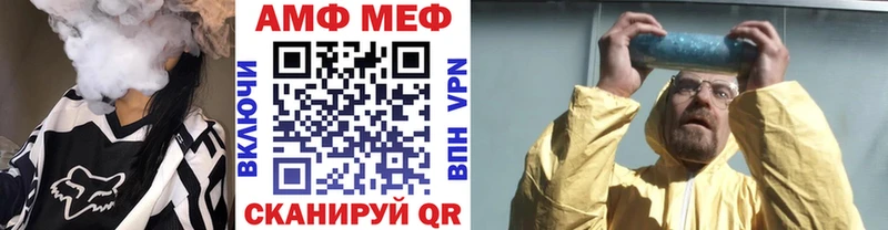 kraken ONION  купить наркоту  Тольятти  МЕТАМФЕТАМИН кристалл 