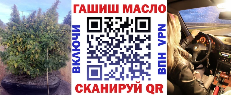 как найти наркотики  Тольятти  MEGA ТОР  Дистиллят ТГК THC oil 